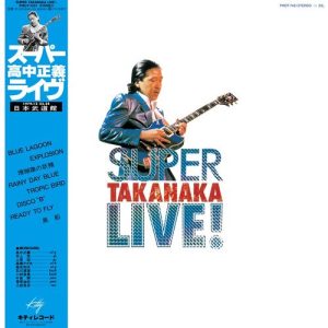 Masayoshi Takanaka – Super Takanaka Live! (Translucent Yellow Vinyl/180G)